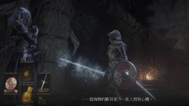 黑暗之魂3隆道尔支线怎么做 黑暗之魂3如何完成隆道尔的支线任务