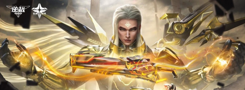 逆战天帝套怎么输出