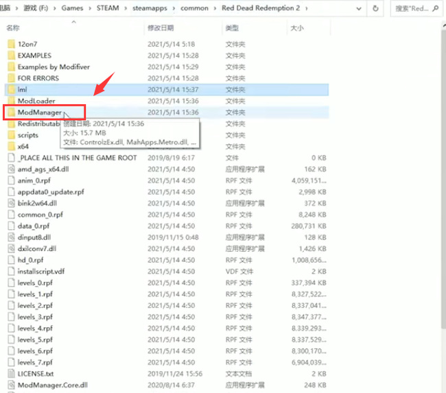 荒野大镖客2(大表哥2)怎么装mod 荒野大镖客2如何安装mod