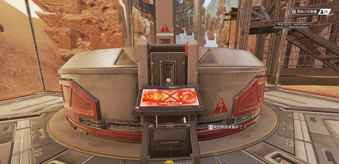 Apex14赛季x充能塔的作用是什么 Apex英雄新增充能塔有什么用处