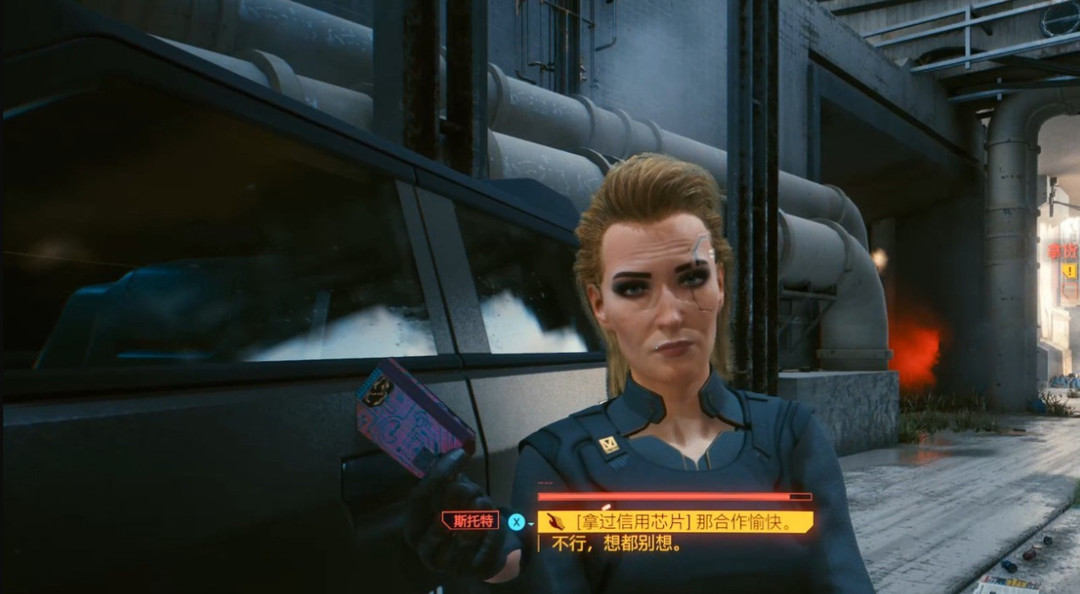 赛博朋克2077和斯托特只能有一次约会吗