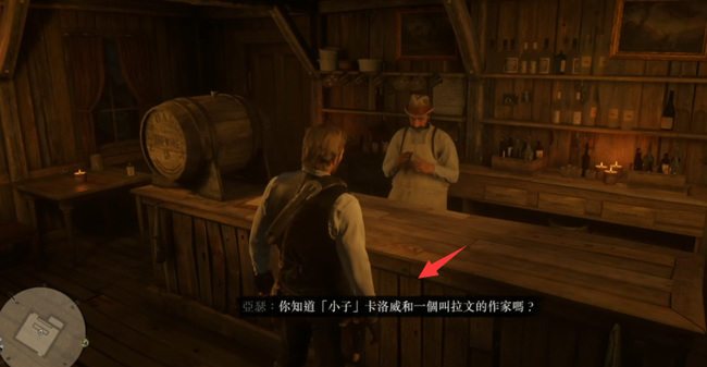 荒野大镖客4个神枪手任务做完有后续吗