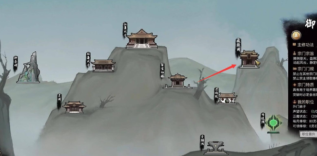 鬼谷八荒御龙山庄怎么运营 「鬼谷八荒」御龙山庄的全面运营攻略