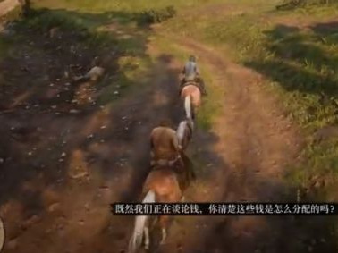 荒野大镖客2(大表哥2)第三章任务怎么开始 荒野大镖客2第三章任务的开启方式