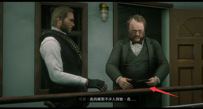 荒野大镖客4个神枪手任务做完有后续吗 荒野大镖客2神枪手任务后续内容揭秘