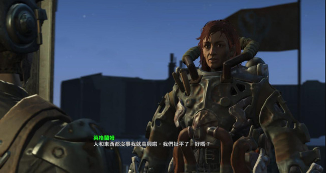 辐射4完美结局有哪些