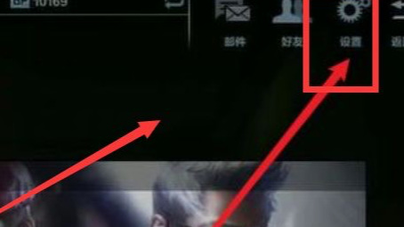 辐射4帧数限制怎么改