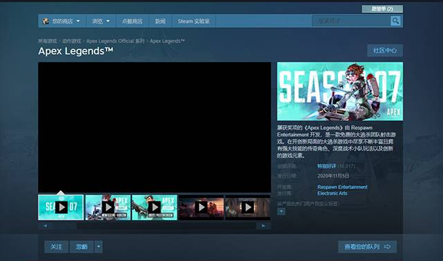 Apex英雄平台之间账号互通吗 Apex英雄平台账号是否可以互通