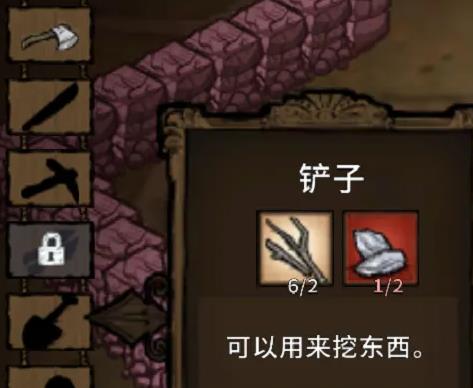 饥荒联机版怎么种草