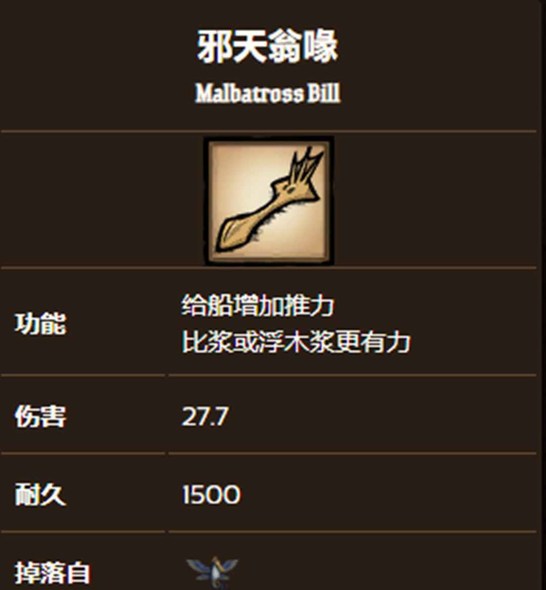 饥荒联机版所有装备代码是多少 饥荒联机版所有装备代码全都在这