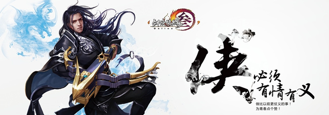 剑三黑龙沼里飞沙刷新地点在哪