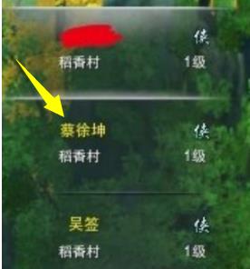 剑三适合秀萝的id是什么