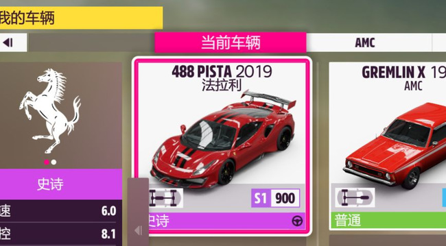 地平线5铤而走险怎么完成 极限竞速地平线5的游戏攻略解析