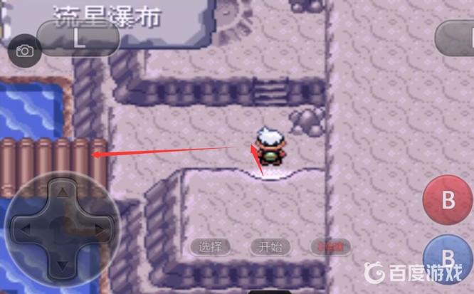 究极绿宝石二周目流星瀑布火岩队在哪