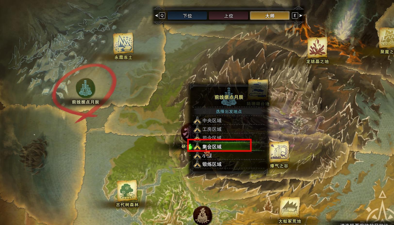 冰原冥赤龙任务怎么接