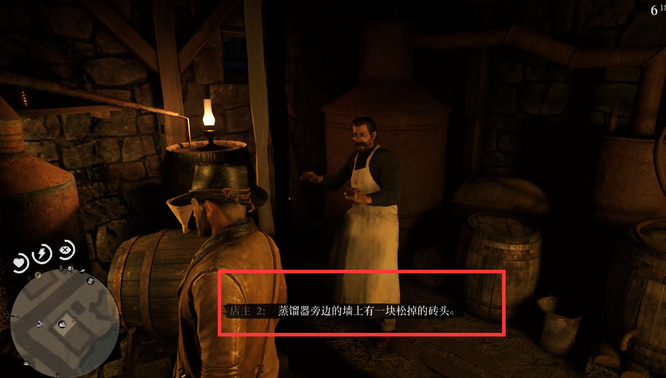 荒野大镖客2(大表哥2)草莓镇杂货铺地下室怎么抢 荒野大镖客2如何抢劫草莓镇杂货铺地下室