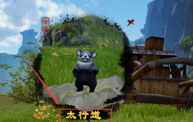 剑网3奇遇太行道任务怎么做 剑侠情缘网络版3征途太行道谜题奇遇的解答