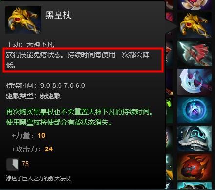 DOTA2刀塔2bkb什么意思