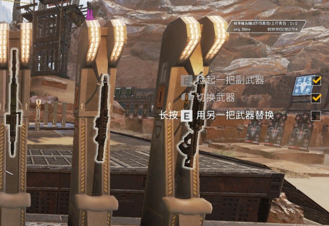 Apex英雄切换武器哪个键 APEX英雄中如何切换武器