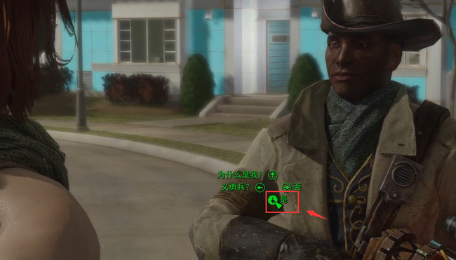 辐射4怎么加入学院 辐射4中如何加入学院