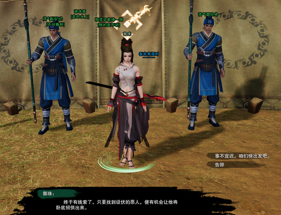 剑网三度人心奇遇怎么玩 剑侠奇缘3人心奇遇之玩法攻略