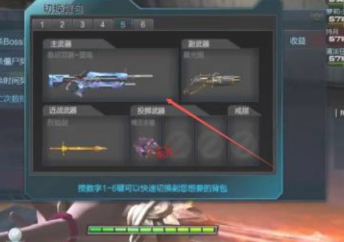 逆战心流魔方怎么获得