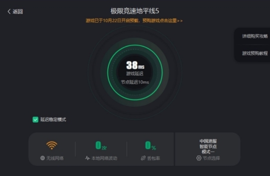 xbox极限竞速：地平线5下载不了怎么解决