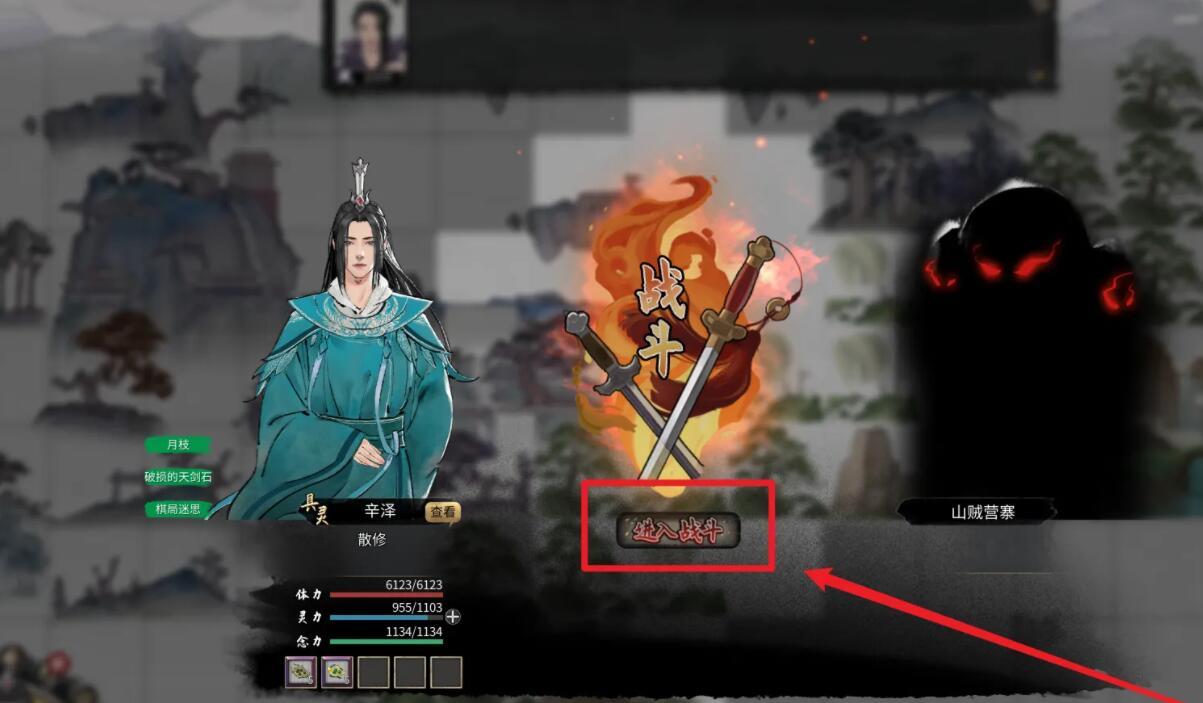 鬼谷八荒下品魂玉怎么刷 如何获取鬼谷八荒中的下品魂玉