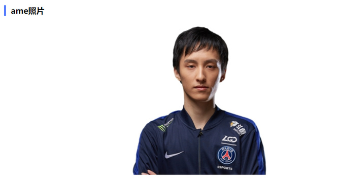 DOTA2刀塔2ame四届ti成绩如何 DOTA2第四届TI比赛成绩如何