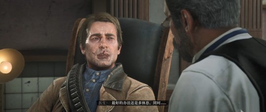 荒野大镖客2(大表哥2)第五章很短吗 荒野大镖客2第五章是否太短