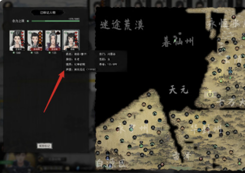 鬼谷八荒景弘在哪里 鬼谷八荒中景弘出现位置大全