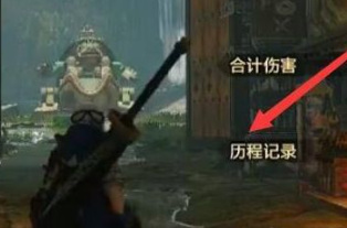 怪物猎人崛起训练场怎么进 怪物猎人崛起如何进入训练场
