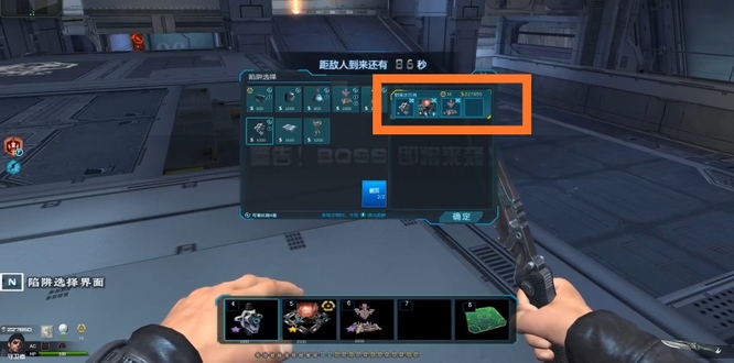 逆战空间站boss一个人怎么打