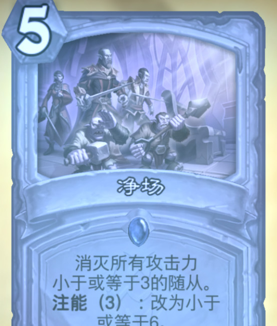 炉石传说注能卡牌有哪些 炉石传说中有哪些注能卡牌可供使用