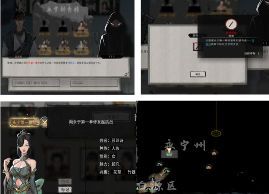 鬼谷八荒无人持有的道号怎么获得 如何获得鬼谷八荒中无人持有的道号