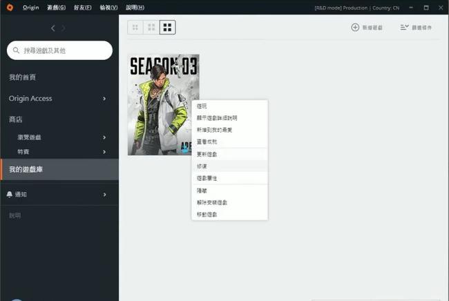 Apex英雄处理游戏逻辑时出现问题怎么办