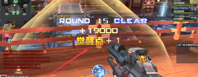 逆战天启套怎么用 逆战天启套装使用指南