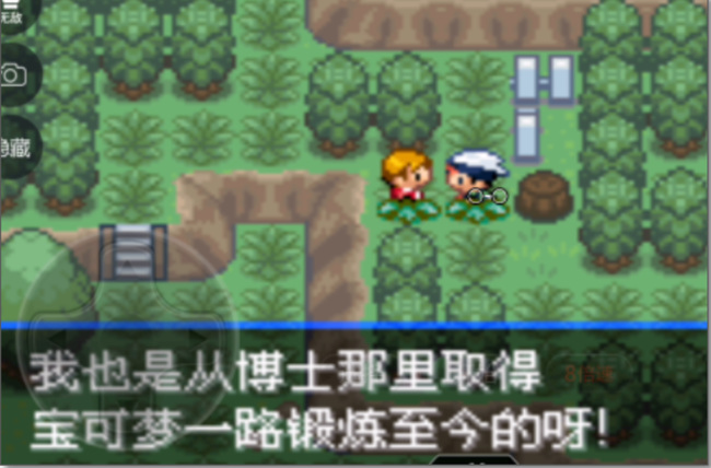 究极绿宝石大吾的豪宅在哪 寻找大吾的豪宅