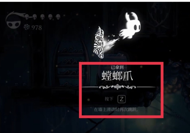 空洞骑士打完大黄蜂后怎么走