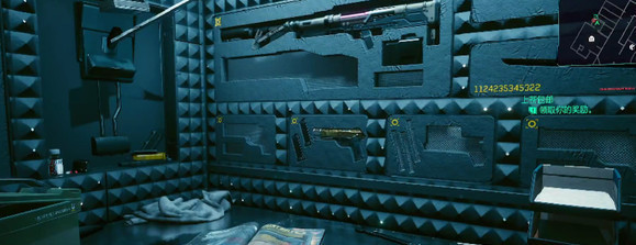 2077上苍包邮怎么领取奖励 领取赛博朋克2077上苍包邮奖励方法指南