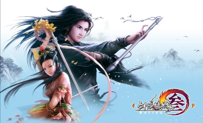 剑三公主抱是哪个外观