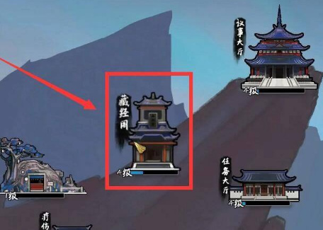 鬼谷八荒神通怎么获得