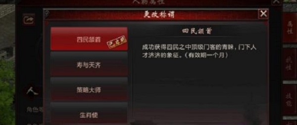 大话2修业安邦任务怎么产量最高