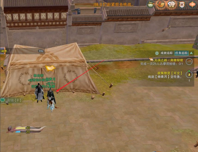 剑网三4900暗器任务怎么做 剑网三暗器任务规划与攻略