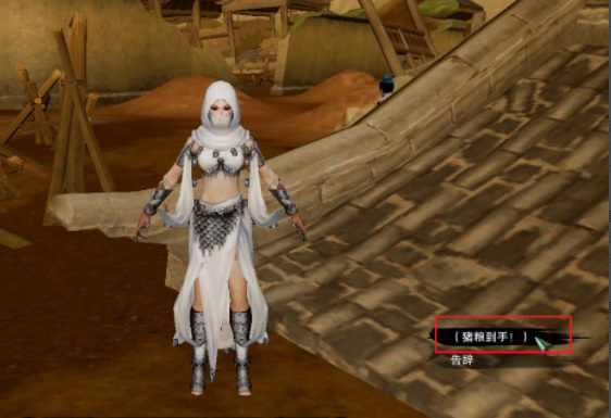 剑网3尘网中奇遇攻略是什么 剑网3尘网中奇遇攻略是什么游戏攻略小编来给大家详细介绍