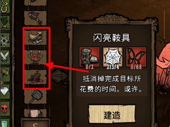 饥荒联机版怎么骑牛