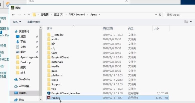 Apex进游戏变成慢动作怎么办 遇到apex英雄游戏进入慢动作怎么处理