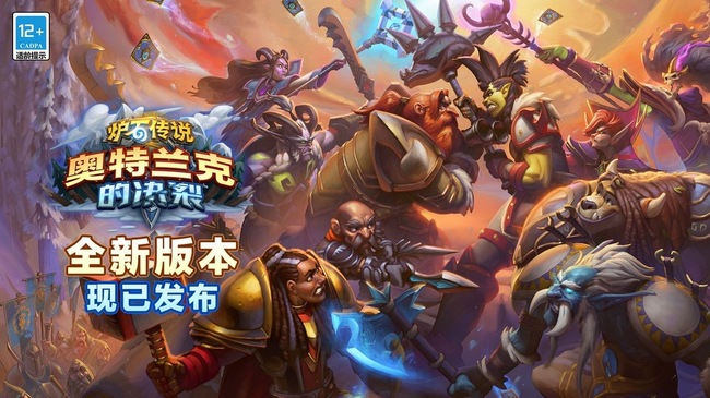 炉石传说回归奖励怎么领