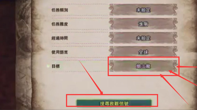 怪物猎人世界熔山龙的宝玉怎么获得