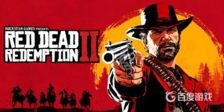 荒野大镖客2(大表哥2)斑马可以自己用吗